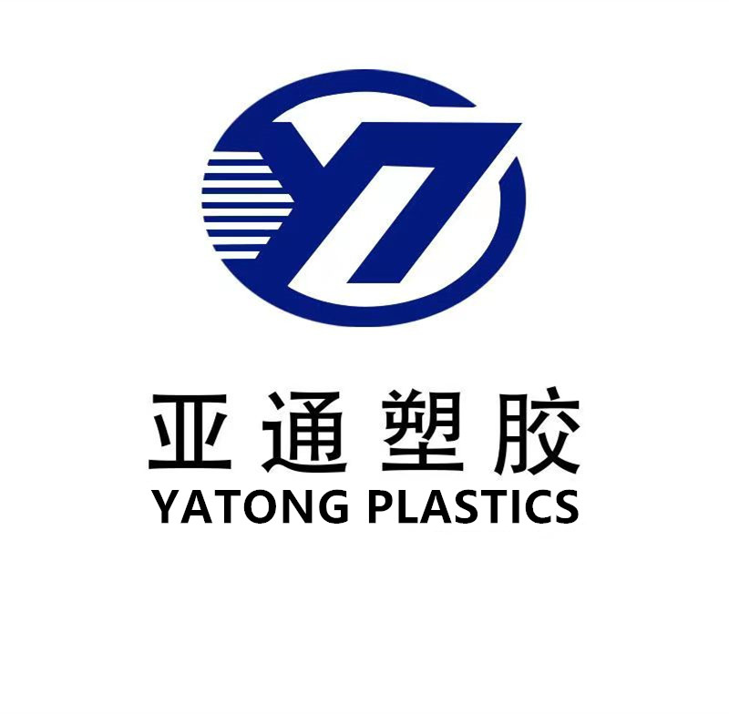 江山市亚通塑胶有限公司